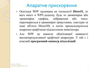 Wpf module 1 | PPTX