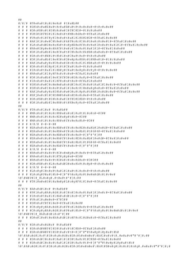 Wpi Log