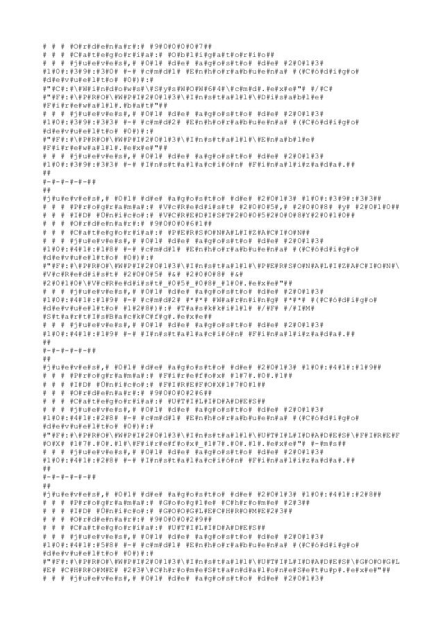 Wpi Log