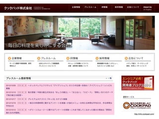 WordPressが企業向けサイトに
 好まれる理由(私がオススメする理由)
 