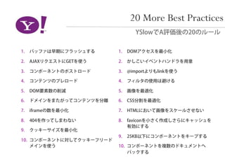 20 More Best Practices
 
