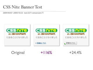 CSS Nite Banner Test




    Original       +116%   +24.4%
 