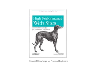 Essential Knowledge for Frontend Engineers
 
