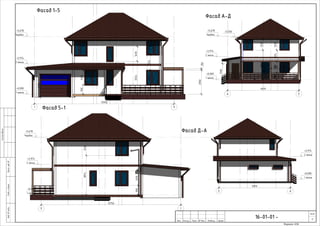 +0,000
1 этаж
+2,974
2 этаж
+5,678
Чердак
91
2250
1450900
145015241450900
13750
14503224
150
2350
+0,000
1 этаж
+2,974
2 этаж
+5,678
Чердак
9 1
38741450
9001450
13750
+0,000
1 этаж
+2,974
2 этаж
АЕ
9375
+0,000
1 этаж
+2,974
2 этаж
+5,678
Чердак
А Е
9375
2100
38741450
900145015241450
+5,550
1150 1250
Изм. Кол.уч. Лист № док. Подпись Дата
Лист
Согласовано
Инв.№подл.Подп.идатаВзам.инв.№
Формат: А3А
17
16-01-01 -
Фасад 1-5
Фасад 5-1
Фасад Д-А
Фасад А-Д
 