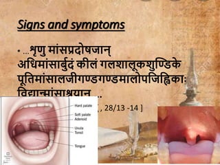 Signs and symptoms
पवा रुक- Pain in Joints
तमो दशाि - Black circles infront of eyes
अरुष ां - seborrhoes
स्थुल मूल व पवा -...