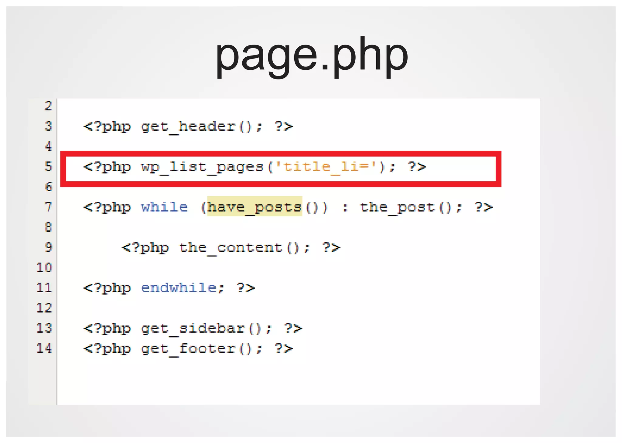 page.php
 