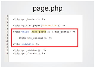 page.php
 