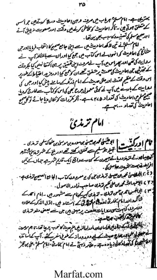 Tareekh e Hadith wa usool al hadith