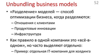 Спайлог: FreemiumУправлениеплатформойи сервисамиПремиумпродуктPremiumпользователиПродвижениеплатформыПлатформаСпайлогБесплатныйсчётчикОбычныебесплатникиПлатные уровниЗатраты на разработкуи управление платформойБесплатный уровень (ограниченный)
