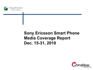 Sony Ericsson Smart Phone  Media Coverage Report Dec. 15-31, 2010 