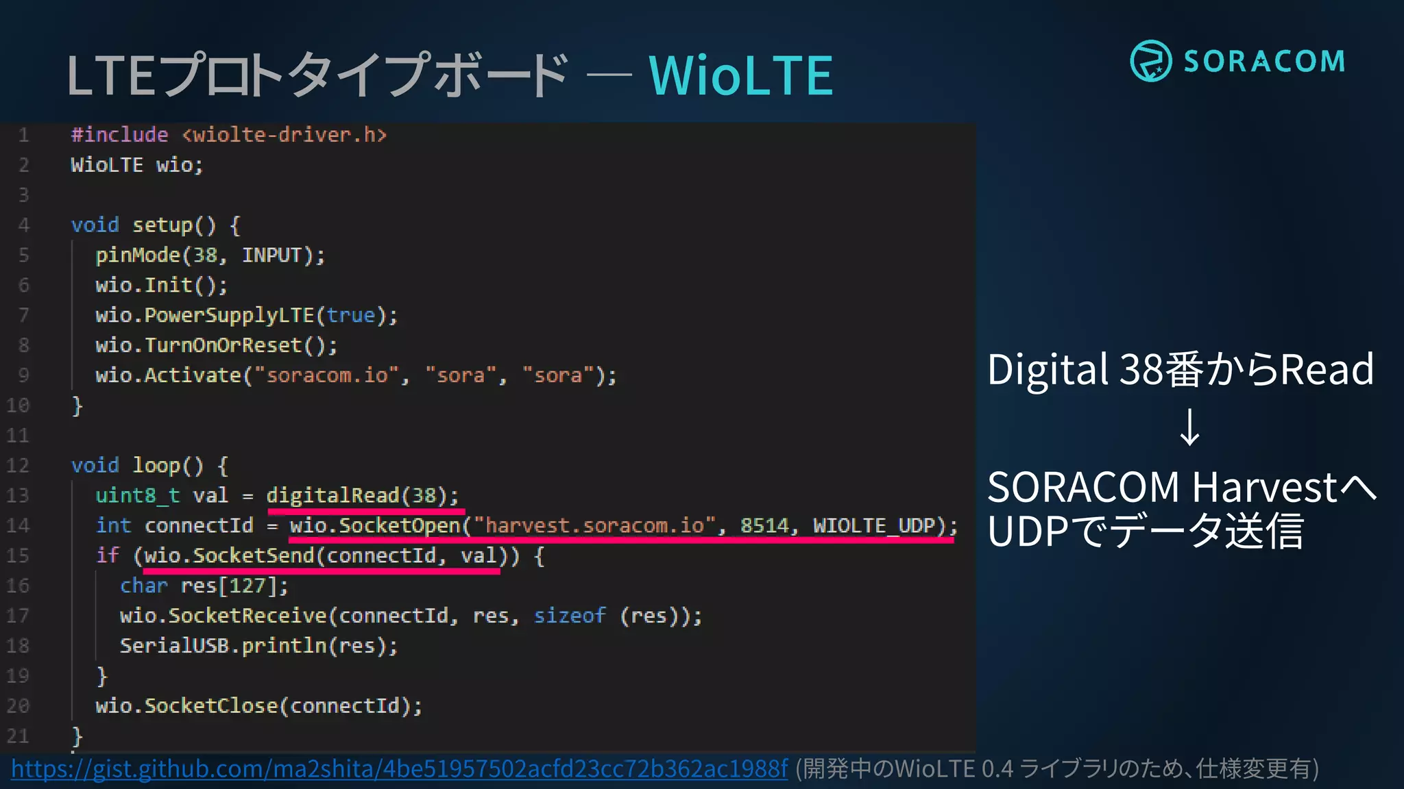 LTEプロトタイプボード ― WioLTE
Digital 38番からRead
↓
SORACOM Harvestへ
UDPでデータ送信
https://gist.github.com/ma2shita/4be51957502acfd23cc72b362ac1988f (開発中のWioLTE 0.4 ライブラリのため、仕様変更有)
 