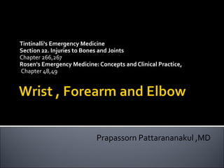Tintinalli's Emergency Medicine Section 22. Injuries to Bones and Joints  Chapter 266,267 Rosen's Emergency Medicine: Concepts and Clinical Practice, Chapter 48,49 Prapassorn Pattarananakul ,MD 