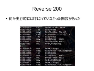 Reverse 200

ΤgЕrˤϺФƤʤävä
 