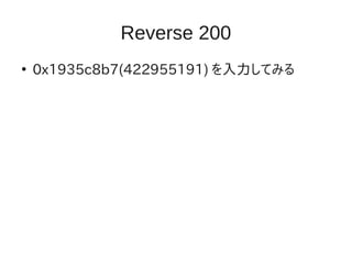 Reverse 200

0x1935c8b7(422955191) Ƥߤ
 
