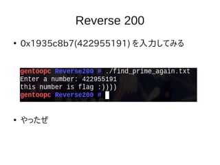 Reverse 200

0x1935c8b7(422955191) Ƥߤ

ä
 