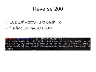 Reverse 200

ȤꤢΤΥեʤΤ{٤
 file find_prime_again.txt
 