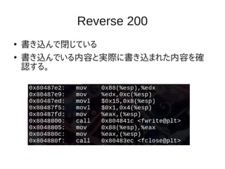 Reverse 200

z]Ƥ

zǤݤȌgH˕zޤ줿ݤ_
J롣
 