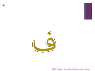 +
http://www.speakoutlanguages.com