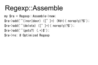 Regexp::Assemble
my $ra = Regexp::Assemble->new;
$ra->add('^(incr|decr) ([^ ]+) (d+)( noreply)?$');
$ra->add('^(delete) ([^ ]+)( noreply)?$');
$ra->add('^(gets?) (.+)$');
$ra->re; # Optimized Regexp
 