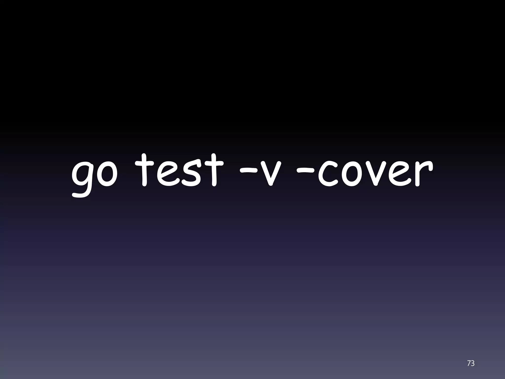 go test –v –cover 73 