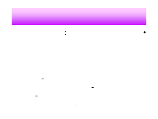 :           •




    -
                -
-
            .
 