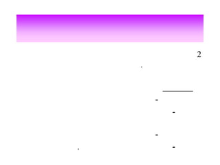 2
    .



        -
            -

        -
.           -
 