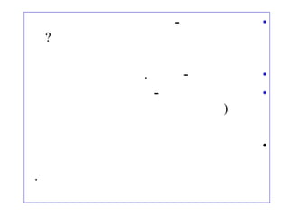 -           •
    ?

        .           -       •
            -               •
                        )

                            •

.
 