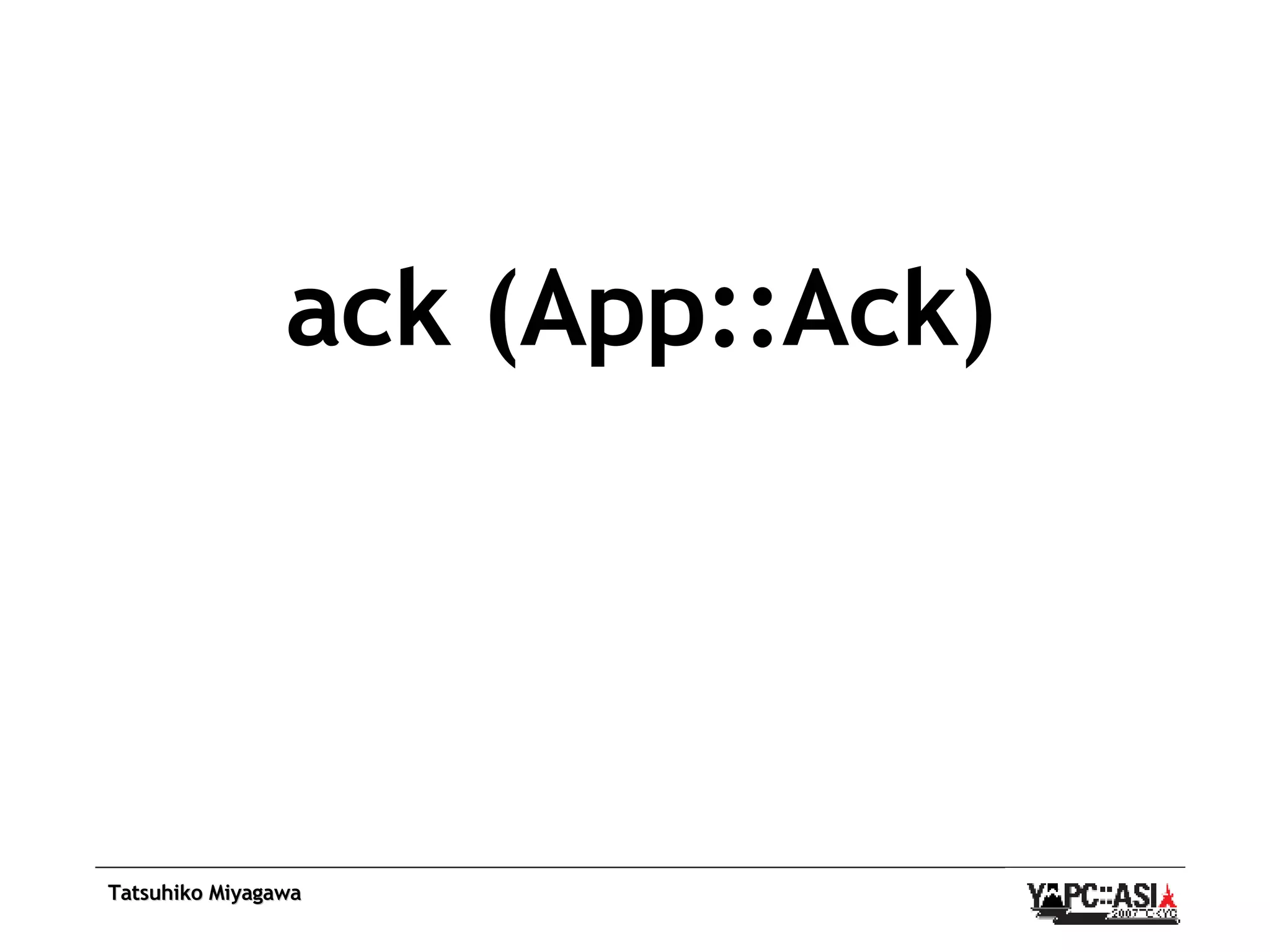 ack (App::Ack) 