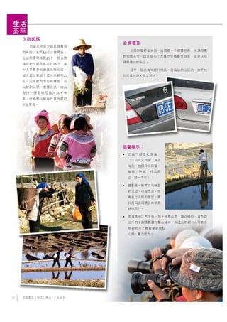 Writing samples(hilda poon)