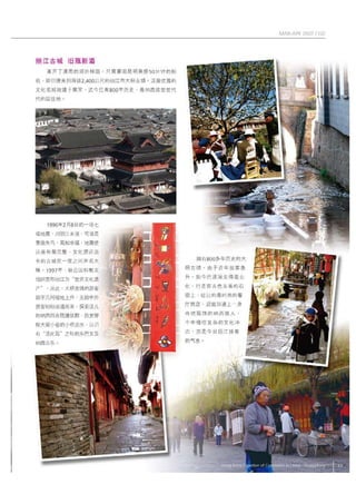 Writing samples(hilda poon)