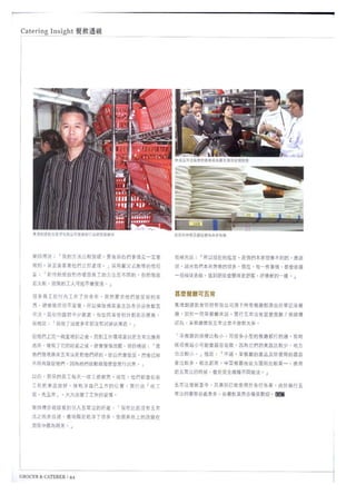 Writing samples(hilda poon)