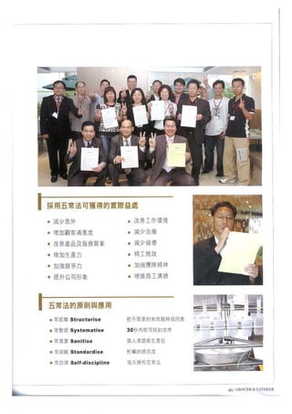 Writing samples(hilda poon)