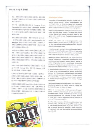 Writing samples(hilda poon)