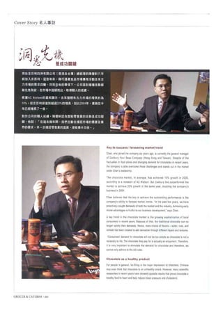 Writing samples(hilda poon)