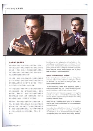 Writing samples(hilda poon)