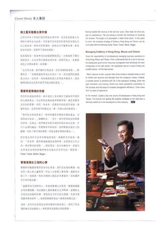 Writing samples(hilda poon)