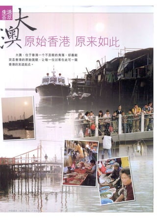 Writing samples(hilda poon)