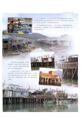 Writing samples(hilda poon)