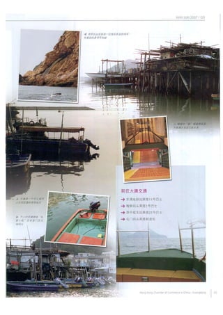 Writing samples(hilda poon)