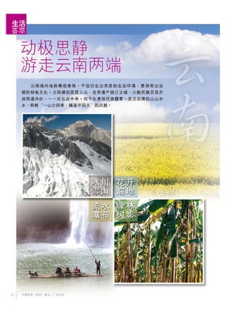 Writing samples(hilda poon)