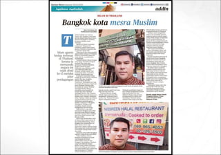 Writing a newspaper article: Tips & techniques