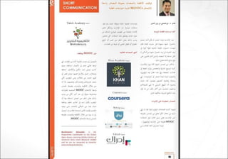 Writing a newspaper article: Tips & techniques