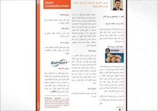 Writing a newspaper article: Tips & techniques