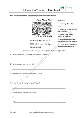 Information Transfer [BASIC] | PDF