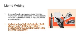 Memo Presentation.pdf Writing Memo Presentation 1234143258.ppt