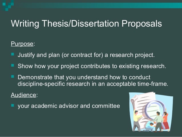 Academic justification dissertation