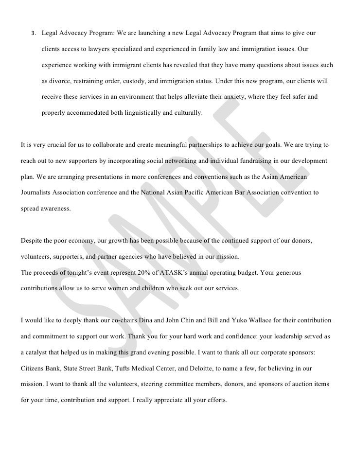 Public order advocate essay