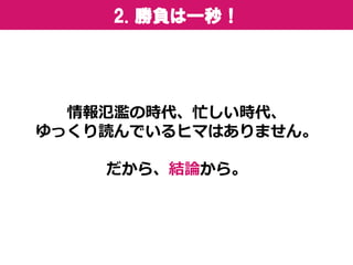 2. ʤһ룡 
ʤһ룡  