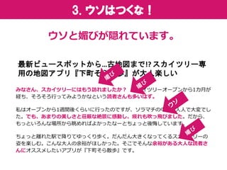 1. 䥳ԩ` 
ݳ֤ɤ줯餤 
Nʡɤ줯餤 
ɤ줯餤 
Ρɤ줯餤 
ɤ줯餤 
ꈤ䤹 
Ȇ? 
2. ʤһ룡  