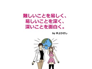ٛäŮϲ 
ꈤ䤹 
1. 䥳ԩ` 
2. ʤһ룡  